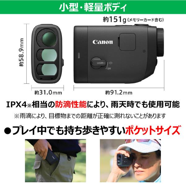 キャノンレーザーゴルフ距離計+メモリーカード キヤノン レーザー距離計カメラ パワーショット GOLF PSGOLF-WW