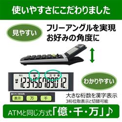 （まとめ買い）キヤノン 環境配慮電卓 バイオマスプラ採用 チルト液晶モデル TS-122TUB GB 〔3個セット〕 【北海道・沖縄・離島配送不可】 CANON 電卓【環境配慮/12桁/千万単位表示/チルト式液晶/ブラック】 TS