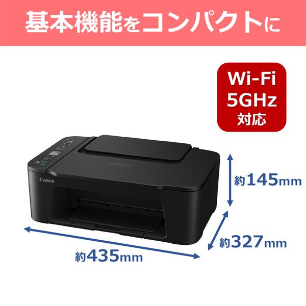 Canon PIXUSTS3730BK インクジェット複合機 PIXUS プリンター A4 4色インク Wi-Fi 印刷 コピー スキャン |  ノジマオンライン