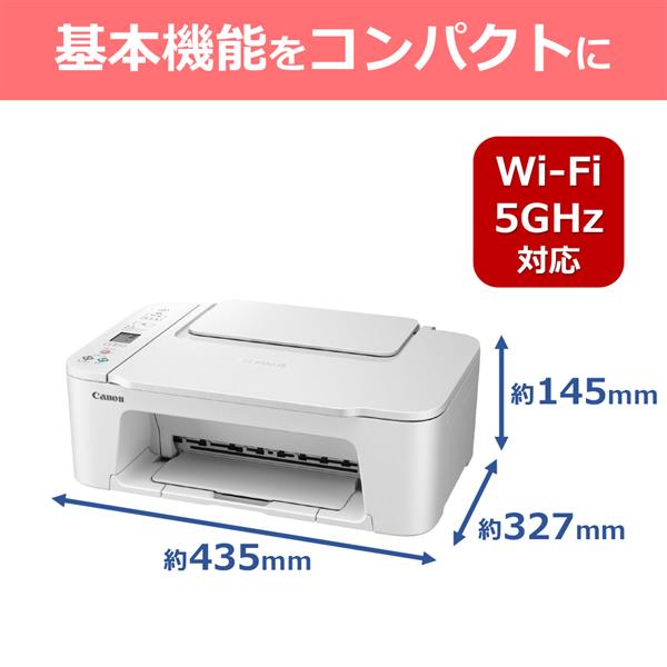 Canon PIXUSTS3730WH インクジェット複合機 PIXUS プリンター A4 4色インク Wi-Fi 印刷 コピー スキャン |  ノジマオンライン