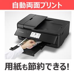 CANON インクジェット複合機 プリンター A3(印刷のみ) 5色インク Wi-Fi
