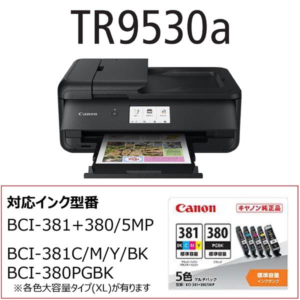 Canon TR9530ABK インクジェット複合機 プリンター A3(印刷のみ) 5色インク Wi-Fi 印刷 コピー スキャン | ノジマオンライン