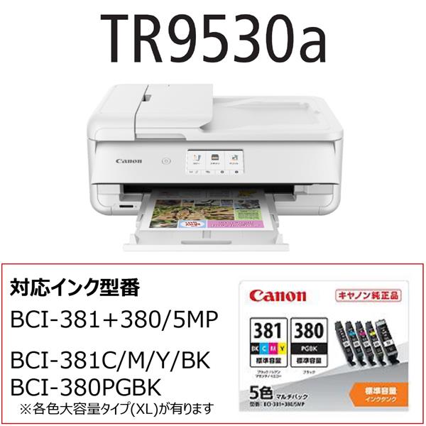 Canon TR9530AWH インクジェット複合機 プリンター A3(印刷のみ) 5色インク Wi-Fi 印刷 コピー スキャン | ノジマオンライン