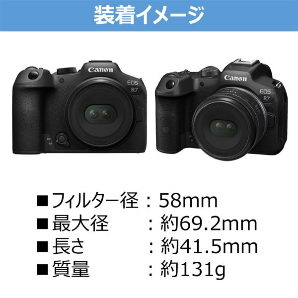 値下げCanon EOS R7 + 35mm F1.8 IS+ 18-150mm 値下げCanon EOS R7 + 35mm F1.8 IS+ 18-150mm