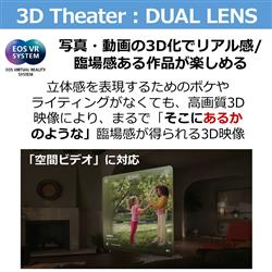 Canon RF-S784STMDUAL 交換用レンズ RF-S7.8/4STMDUAL | ノジマ