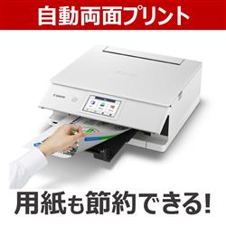 Canon PIXUSTS8830WH インクジェット複合機 PIXUS プリンター A4