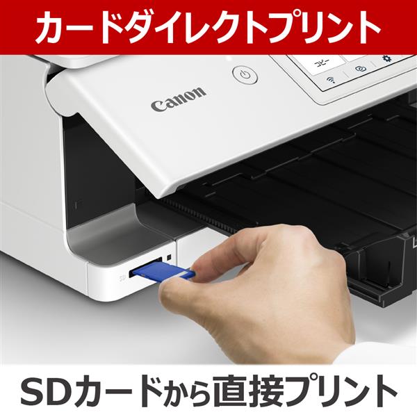 Canon PIXUSTS8830WH インクジェット複合機 PIXUS プリンター A4 6色インク Wi-Fi 印刷 コピー スキャン |  ノジマオンライン