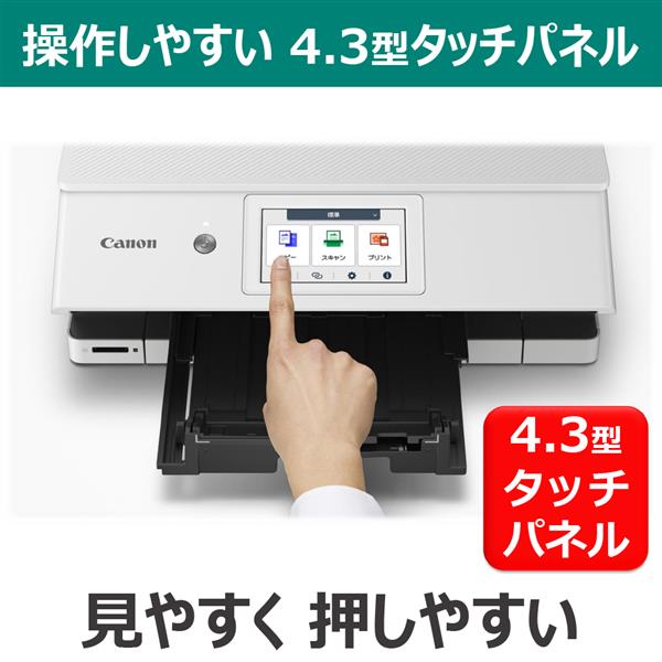 Canon PIXUSXK130 インクジェット複合機 PIXUS プリンター A4 5