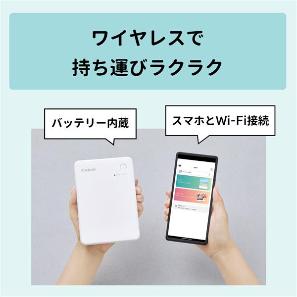 CANON コンパクトフォトプリンター SELPHY(セルフィー) ホワイト QX20