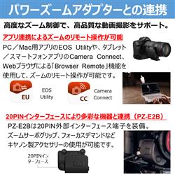 Canon RF70-20028LISZBK 交換用レンズ RF70-200mm F2.8 L IS USM