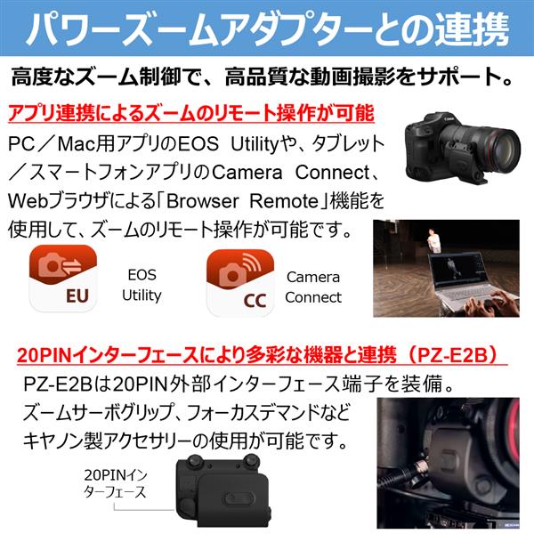 Canon RF70-20028LISZBK 交換用レンズ RF70-200mm F2.8 L IS USM