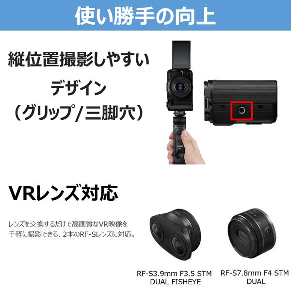 Canon EOS ミラーレスカメラ CANON ミラーレスカメラ EOS R50V・RF-S14-30 IS STM PZ レンズ
