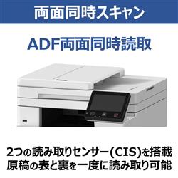 CANON カラーレーザビームプリンタ複合機 Satera MF665Cdw CANON キヤノンカラーレーザービームプリンター 複合機Satera MF665Cdw