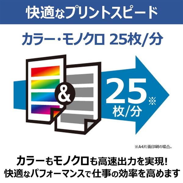CANON A4カラーレーザー 印刷枚数たったの207枚 動作OK/トナー無 CANON A4カラーレーザープリンター複合機 Satera MF663Cdw | ノジマ