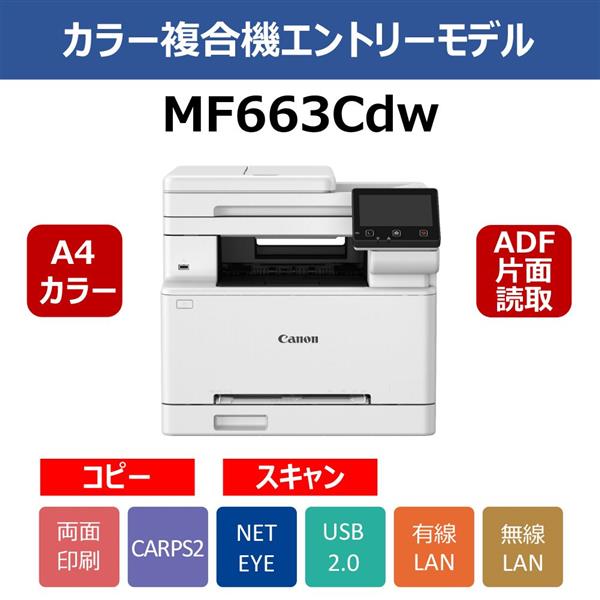Canon A4カラー複合機 本体 Canon（キヤノン） インクジェットA4カラー複合機 PIXUS TS8830