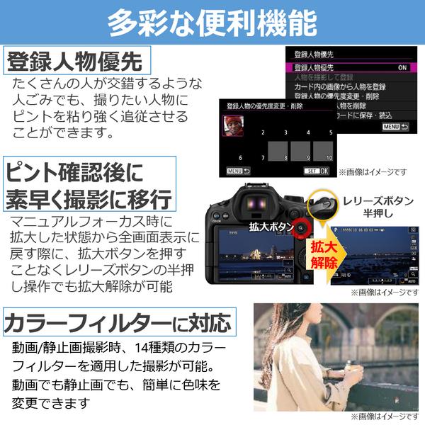 CANON ミラーレスカメラ EOS R6 Mark III EOSR6MK3 | ノジマオンライン