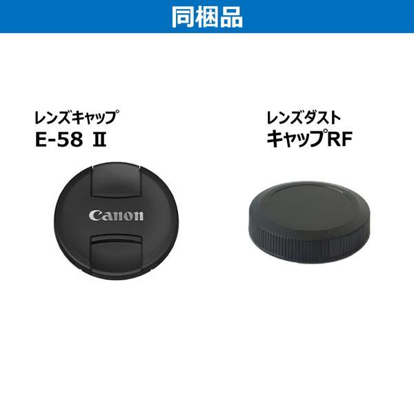 Canon RF 75-300mm F4-5.6 ズームレンズ 20250507152645_56_.jpg