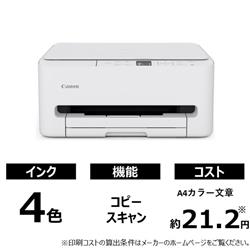 CANON PIXUSTS5530