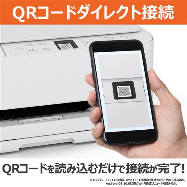 CANON インクジェット複合機プリンタ/A4/4色インク/WI-FI/印刷・コピー