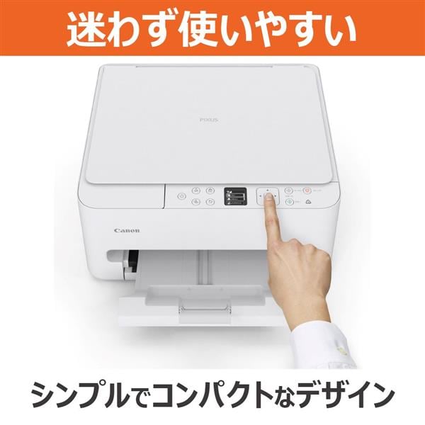 CANON インクジェット複合機プリンタ/A4/4色インク/WI-FI/印刷・コピー