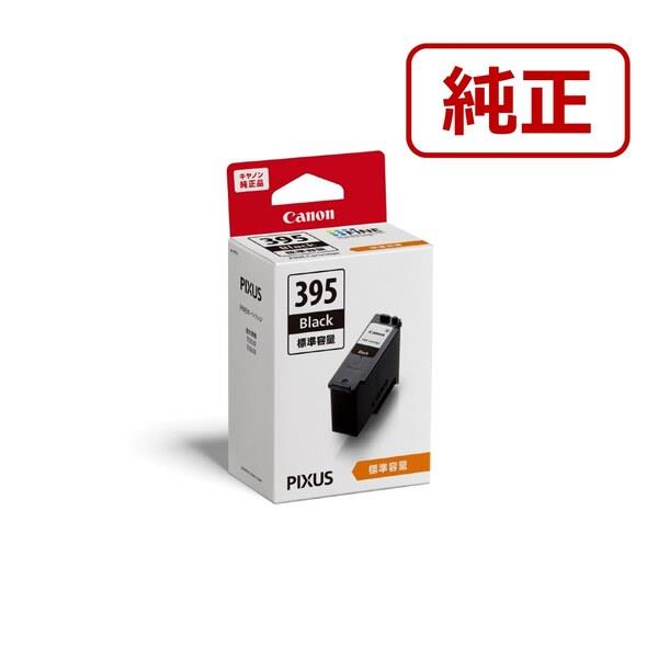 CANON キヤノン純正インクタンク BC-395 | ノジマオンライン