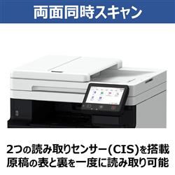 CANON キヤノンカラーレーザービームプリンター 複合機Satera