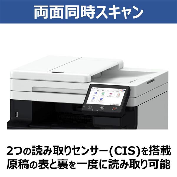 CANON キヤノンカラーレーザービームプリンター 複合機Satera