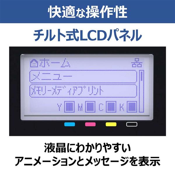 CANON キヤノンカラーレーザービームプリンター Satera LBP671CII