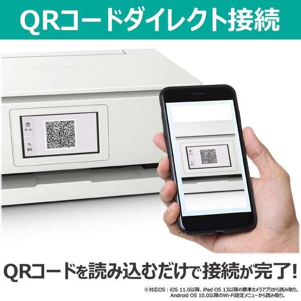 CANON A4 インクジェット複合機 PIXUS（ピクサス） 【プリンター/5色