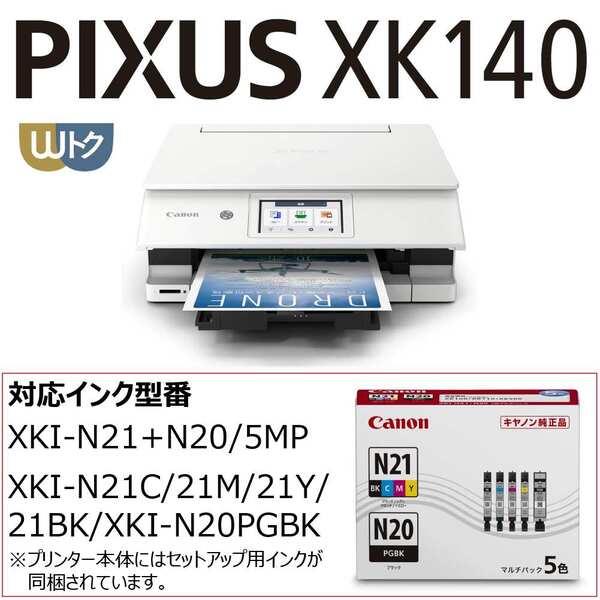 【新品】Canon PIXUS A4 インクジェットプリンター 複合機 インク付 キヤノン CANON カラーインクジェット複合機 PIXUS ブラック (L判～A4