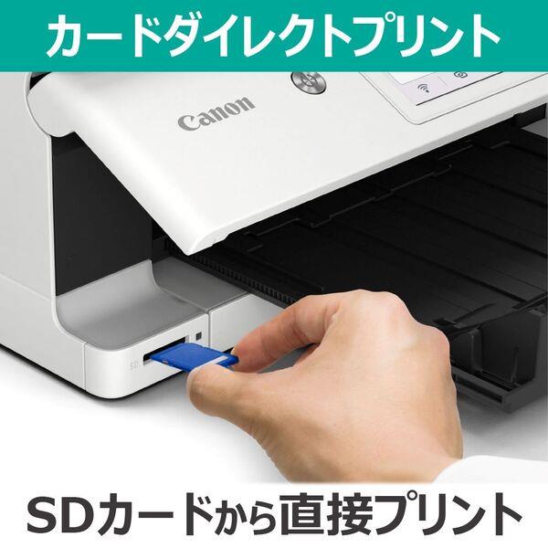 CANON A4 インクジェット複合機 PIXUS（ピクサス） 【プリンター/5色