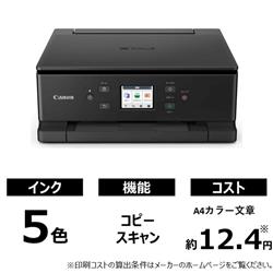 CNWFbg@v^ PIXUS (sNTX) A4 5FCN WI-FI ERs[EXL PIXUSTS7630BK