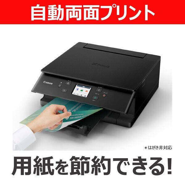 CANON インクジェット複合機プリンタ/A4/5色インク/WI-FI/印刷・コピー