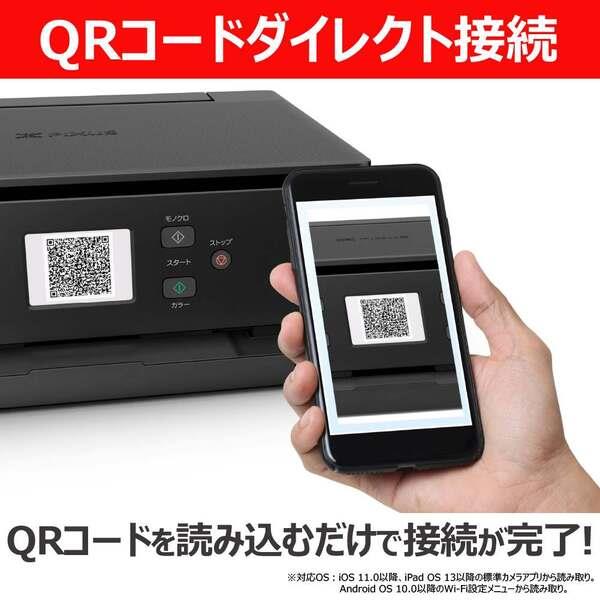 CANON インクジェット複合機プリンタ/A4/5色インク/WI-FI/印刷・コピー