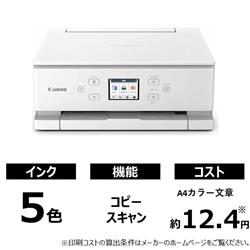 CANON PIXUSTS7630WH