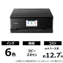 CANON PIXUSTS8930BK
