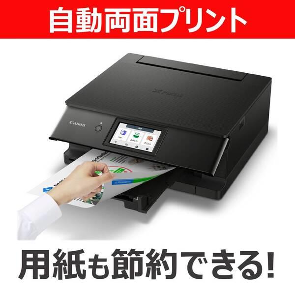 CANON インクジェット複合機プリンタ/A4/6色インク/WI-FI/印刷・コピー