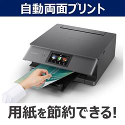 CANON インクジェット複合機プリンタ/A4/6色インク/WI-FI/印刷・コピー
