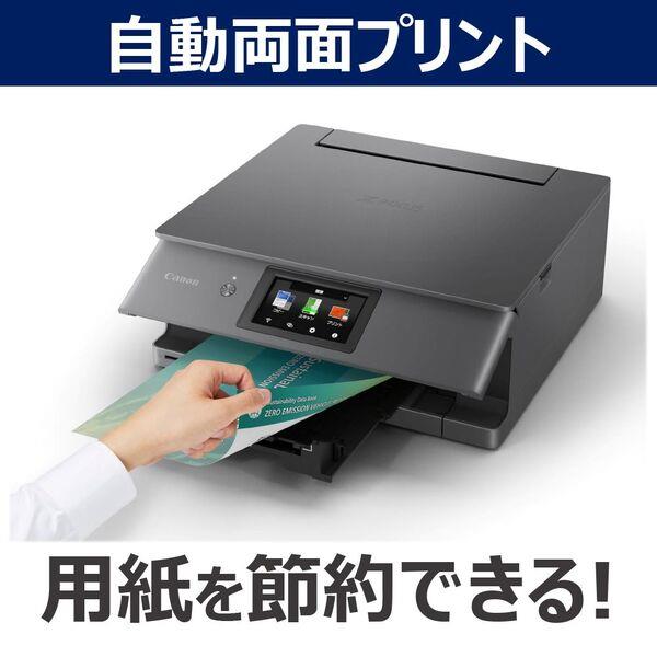 CANON インクジェット複合機プリンタ/A4/6色インク/WI-FI/印刷・コピー