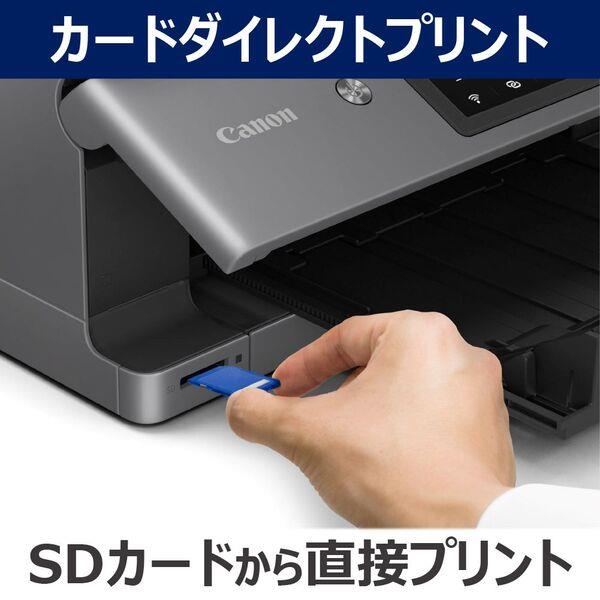 【新品】Canon PIXUS A4 インクジェットプリンター 複合機 インク付 キヤノン CANON カラーインクジェット複合機 PIXUS ブラック (L判～A4