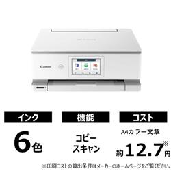 CANON PIXUSTS8930WH