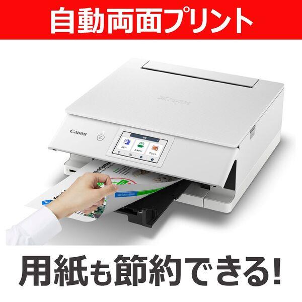 CANON インクジェット複合機プリンタ/A4/6色インク/WI-FI/印刷・コピー