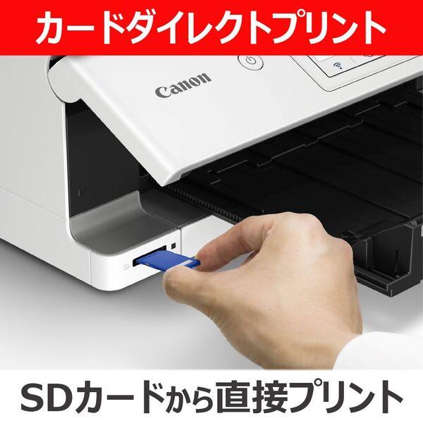 CANON インクジェット複合機プリンタ/A4/6色インク/WI-FI/印刷・コピー 
