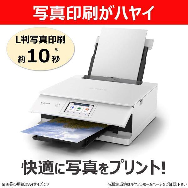 新品、キヤノン Canon A4インクジェット複合機 デンキチWeb / キヤノン Canon A4インクジェット複合機 Wi-Fi 4色一
