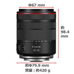 CANON RF20-50mm F4 L IS USM PZ RF20-5040LISPZ | ノジマオンライン