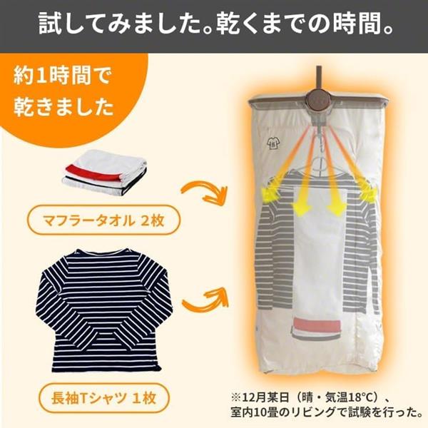 スリーアールソリューション Qurra クルラ折り畳み衣類乾燥機 ぽ