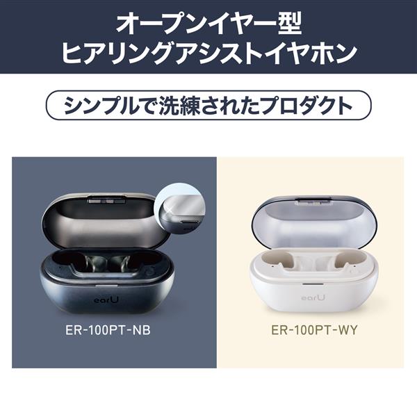 CASIO earU ワイヤレスイヤホン 本体 CASIO ヒアリングアシストイヤホン earU [アイボリーホワイト