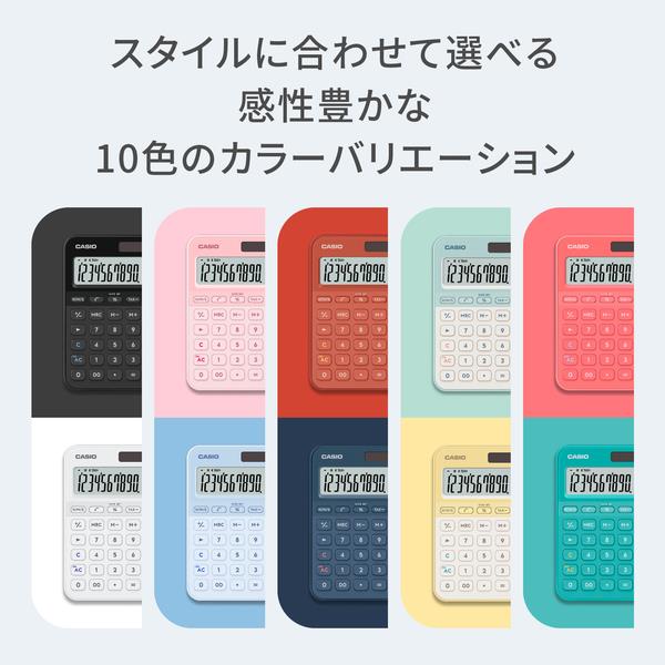 カシオ CASIO デザイン電卓 ミニジャスト カラフル[12桁 / ライト