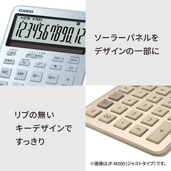 カシオ CASIO デザイン電卓 ジャスト スタイリッシュ[12桁 / ホワイト