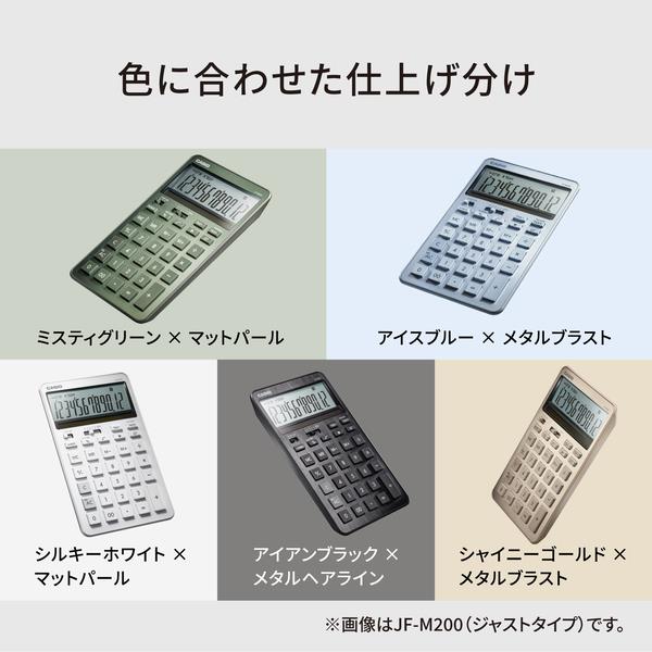 カシオ CASIO デザイン電卓 ジャスト スタイリッシュ[12桁 / ゴールド
